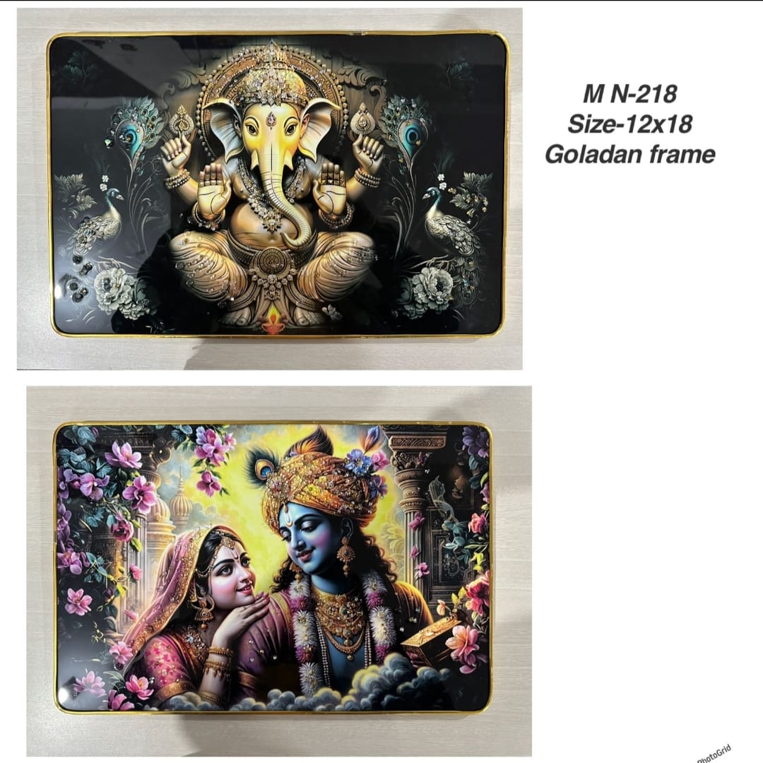 Shree Ganesh Photo Frame — photo 2